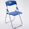 Colorful Plastic Folding Office Chair for Conference