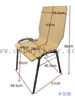 OK-2062 Stackable Plywood Conference Chair